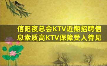 兰州酒吧招聘