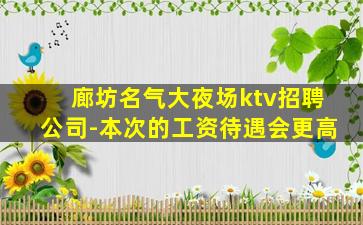 金昌夜场招聘